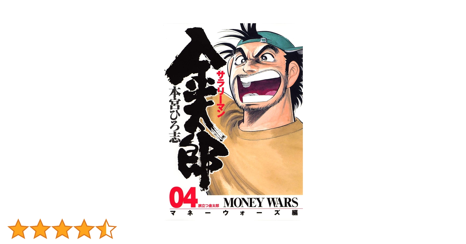 まんたろう 神羅万象チョコ 公式ポータル｜神羅無限書庫｜ゼクスファクター